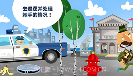 小警察局最新版截图1
