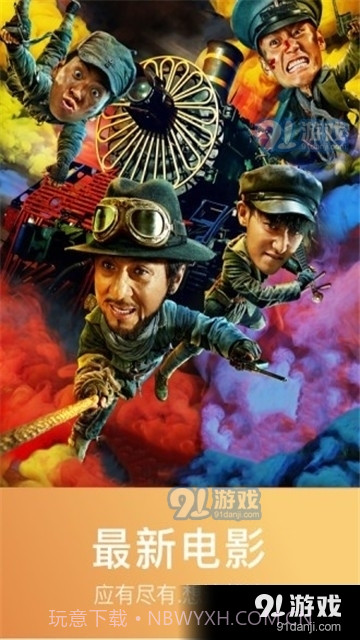 初心视频免费截图1