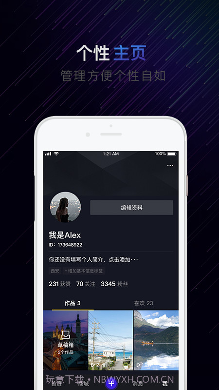 新有男有女截图4 新有男有女截图4