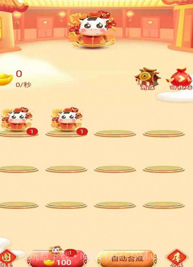 牛多多截图3 牛多多截图3