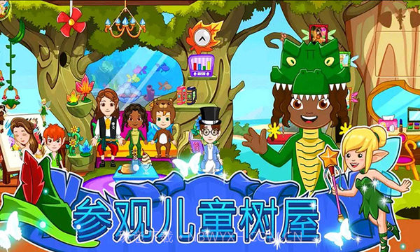 我的小镇魔法世界截图3 我的小镇魔法世界截图3