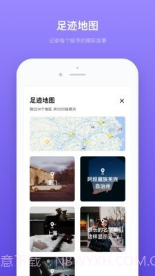 轻相册管家截图5 轻相册管家截图5