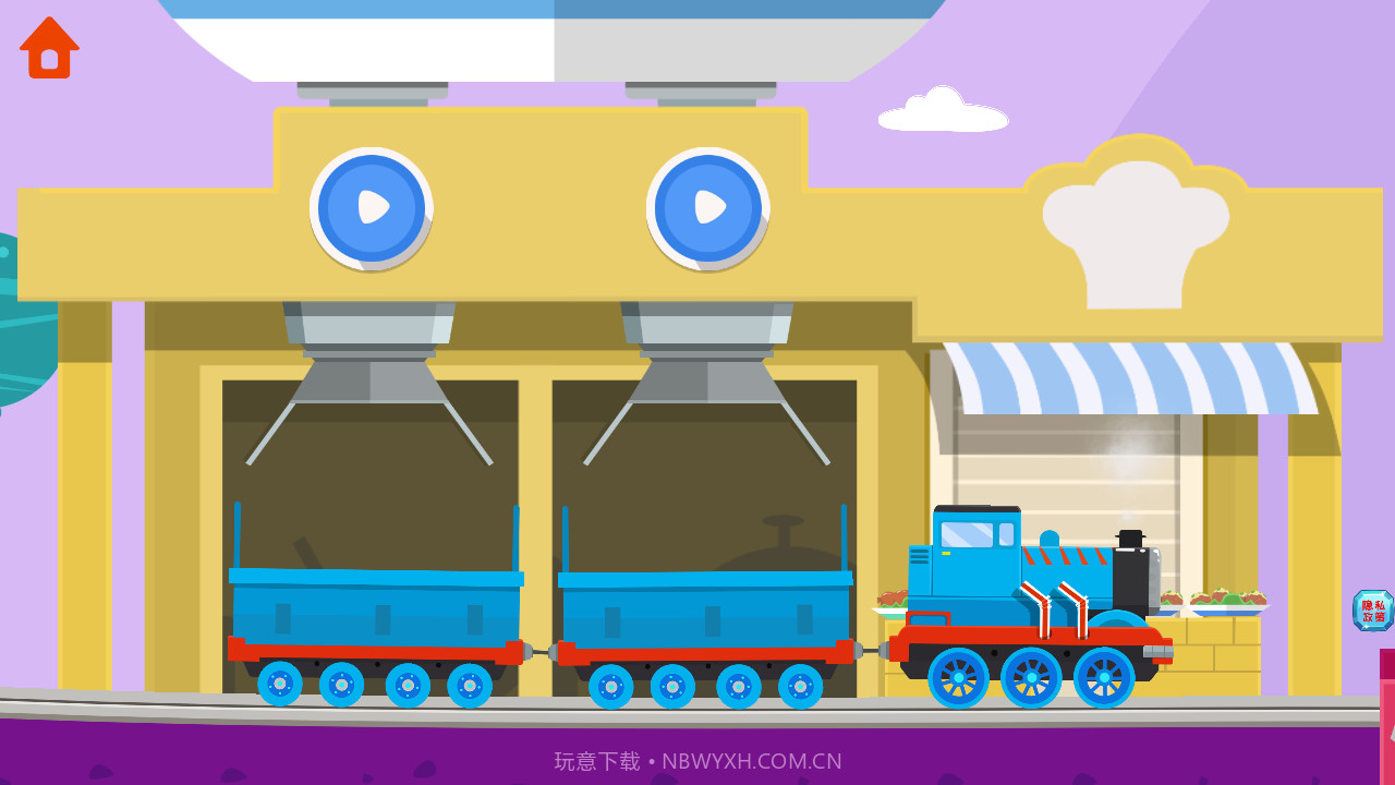 我的宝宝火车修理截图4 我的宝宝火车修理截图4