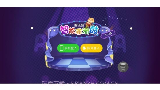 智乐鼓截图1 智乐鼓截图1