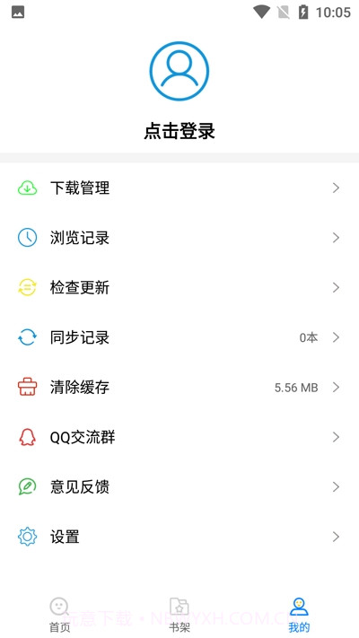 吾爱看书截图4 吾爱看书截图4