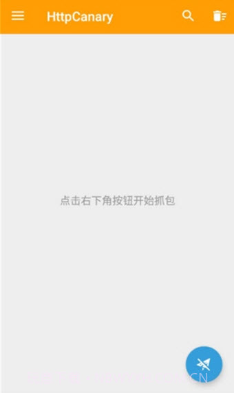 HttpCanary高级版本截图2