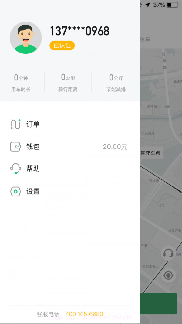 小品出行截图3 小品出行截图3