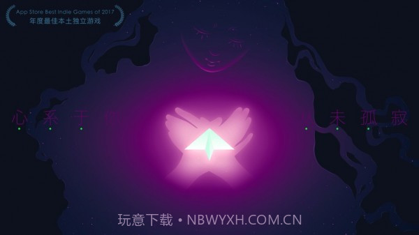 Loner截图2 Loner截图2