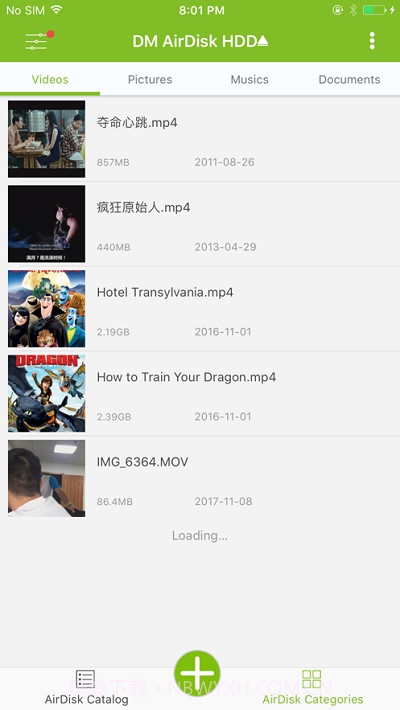 DM云盘HDD最新版截图2