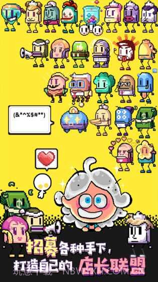 狂点大作战折相思截图1 狂点大作战折相思截图1