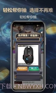 英博电竞截图3 英博电竞截图3