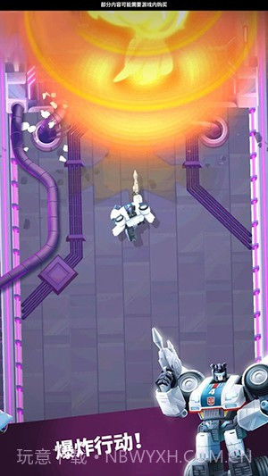 变形金刚：极速大黄蜂截图3