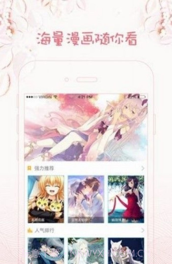 口工漫画截图2 口工漫画截图2