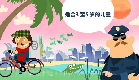 小警察局最新版截图2