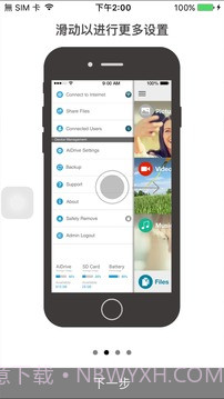 ASUSAiDrive官网版截图2 ASUSAiDrive官网版截图2