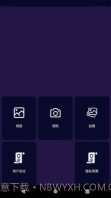 非文图片编辑截图4 非文图片编辑截图4