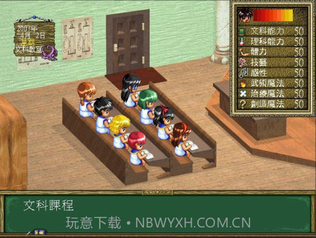 恋爱物语2截图2 恋爱物语2截图2