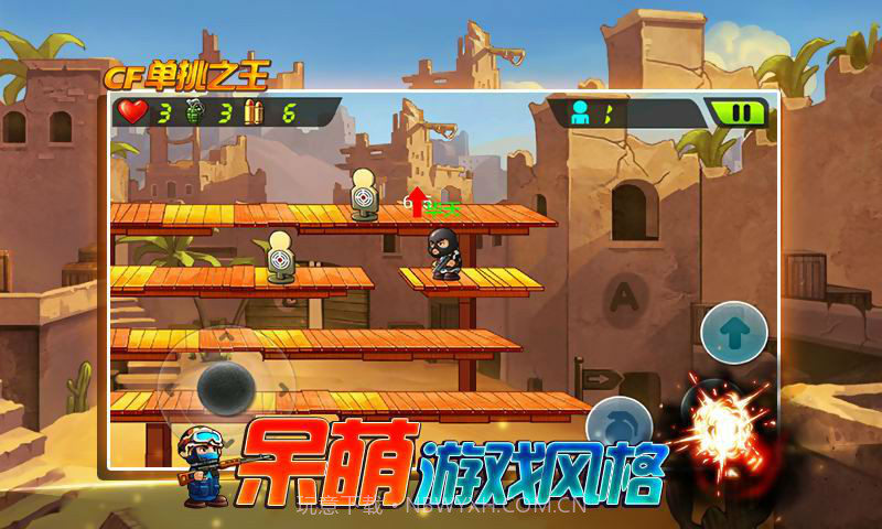 CF单挑之王截图2 CF单挑之王截图2