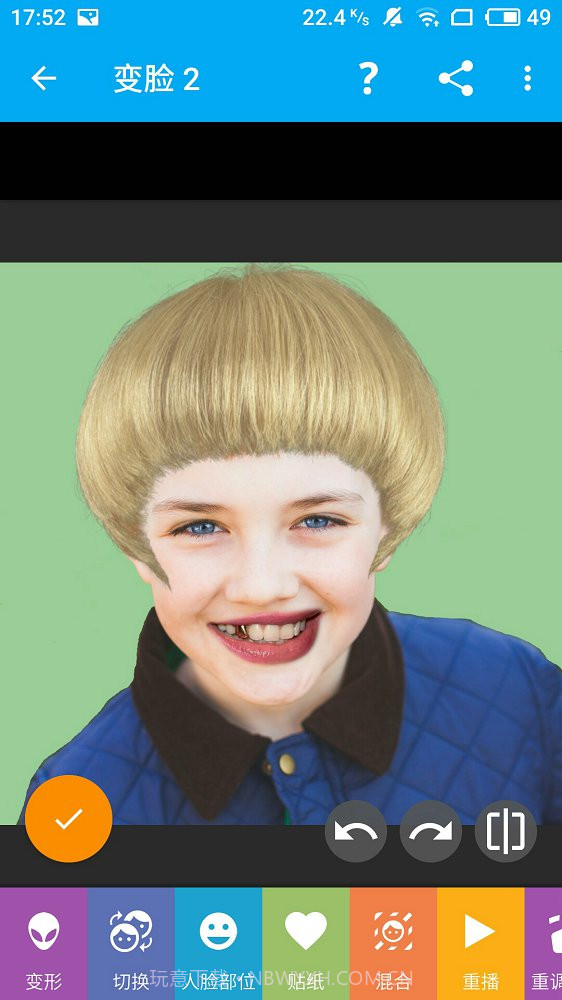 变脸2截图3 变脸2截图3