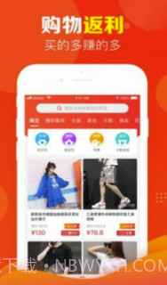 省钱浏览器(省钱购物平台)手机版截图2 省钱浏览器(省钱购物平台)手机版截图2