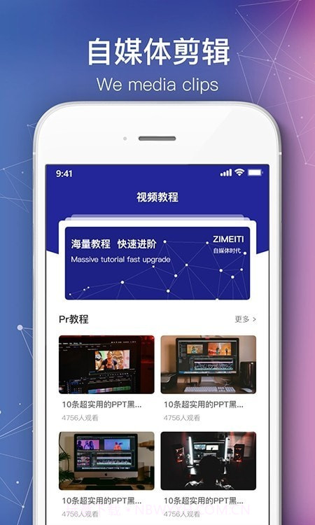 会声会影剪辑截图2 会声会影剪辑截图2