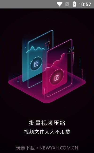 剪辑制作师截图1 剪辑制作师截图1