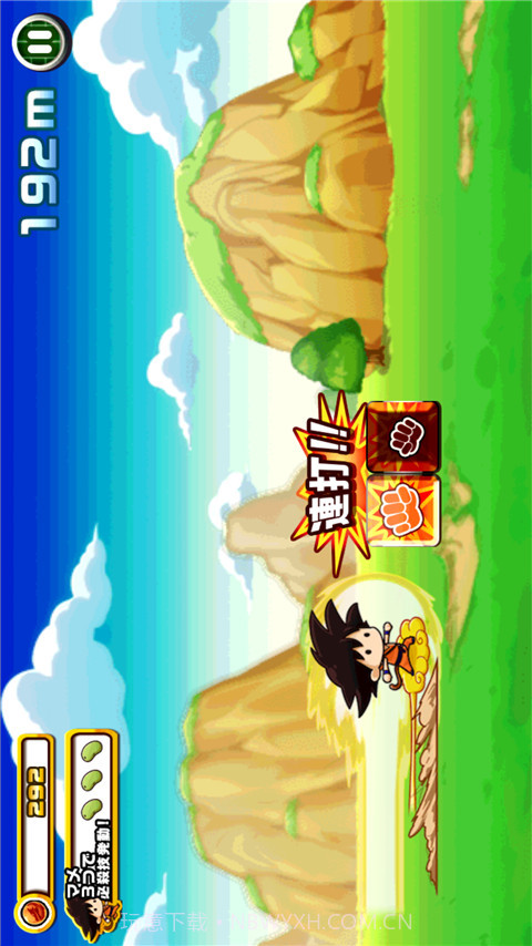 悟空跑酷截图4 悟空跑酷截图4