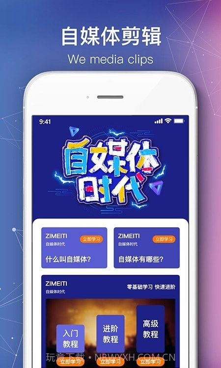 会声会影剪辑截图4 会声会影剪辑截图4