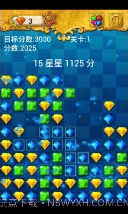 消除达人截图3 消除达人截图3