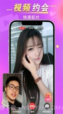 媚颜截图1 媚颜截图1