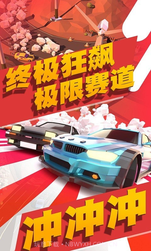 公路狂飙跑车截图2 公路狂飙跑车截图2