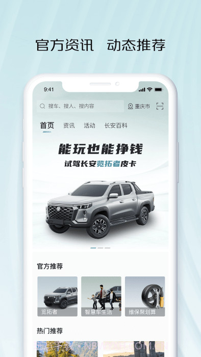 智慧车工坊截图4 智慧车工坊截图4