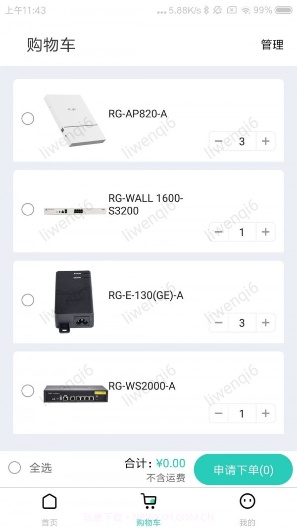 锐捷萤火虫截图3 锐捷萤火虫截图3