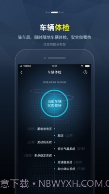 My FENGON截图3 My FENGON截图3