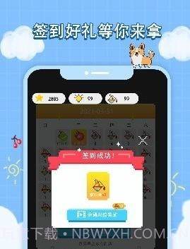 像素画册截图3 像素画册截图3