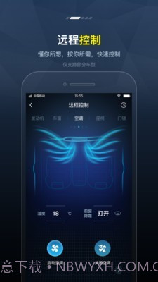 My FENGON截图2 My FENGON截图2