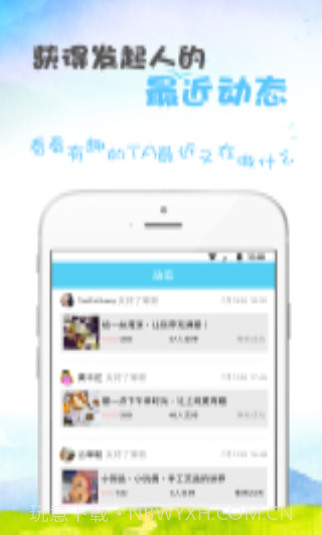 凑和截图3 凑和截图3