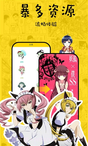 趣话截图1 趣话截图1