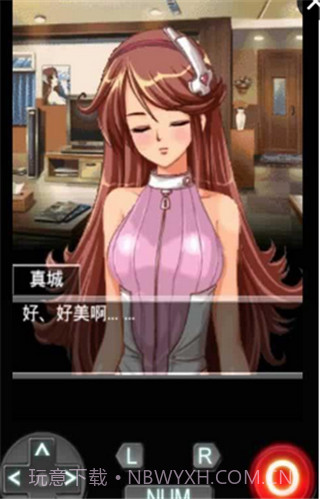 恋爱物语:我的机器人女友截图1 恋爱物语:我的机器人女友截图1