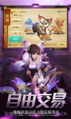 莽荒天下截图1 莽荒天下截图1