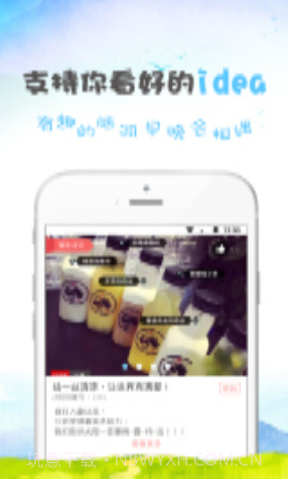 凑和截图2 凑和截图2