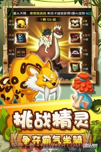 乌鸦森林截图3 乌鸦森林截图3