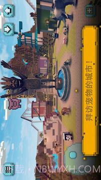 方块世界:探索与设计截图4 方块世界:探索与设计截图4