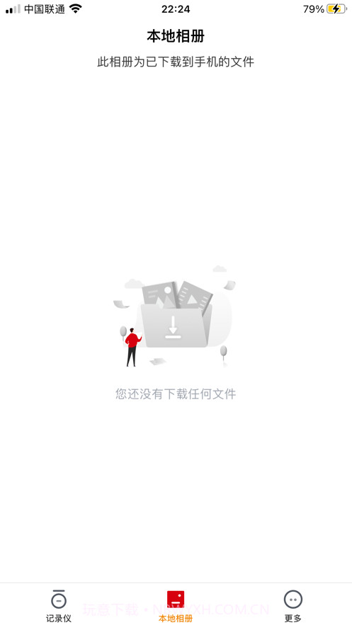 wjc截图2 wjc截图2