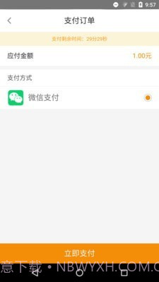 清远横荷考场截图1 清远横荷考场截图1