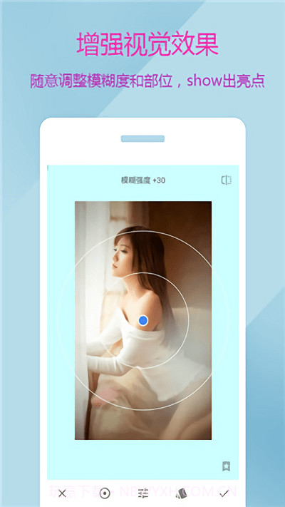 图片编辑美化工具截图2 图片编辑美化工具截图2