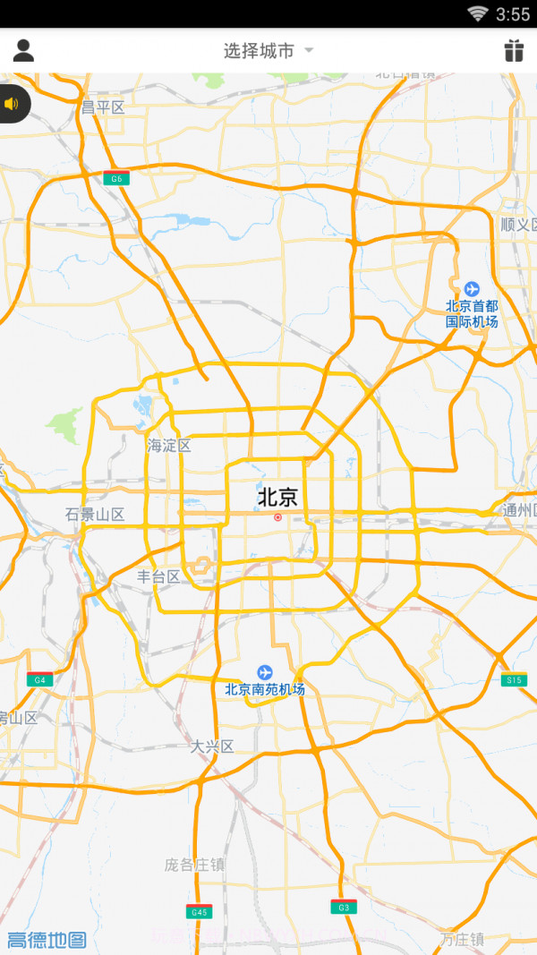 丰运代驾截图4 丰运代驾截图4