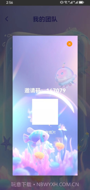 智趣堂截图2 智趣堂截图2