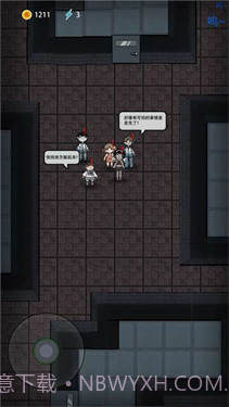 猛鬼宿舍绝望截图3 猛鬼宿舍绝望截图3