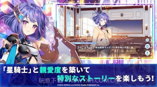 闪耀之星骑士中文版截图2 闪耀之星骑士中文版截图2